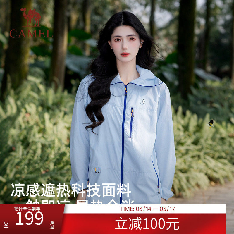 骆驼企鹅防晒衣女款2026新款春夏户外防晒服男外穿轻薄好看外套