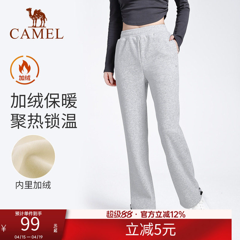 骆驼瑜伽裤女款秋季加绒保暖舒适运动裤时尚健身直筒束脚休闲长裤