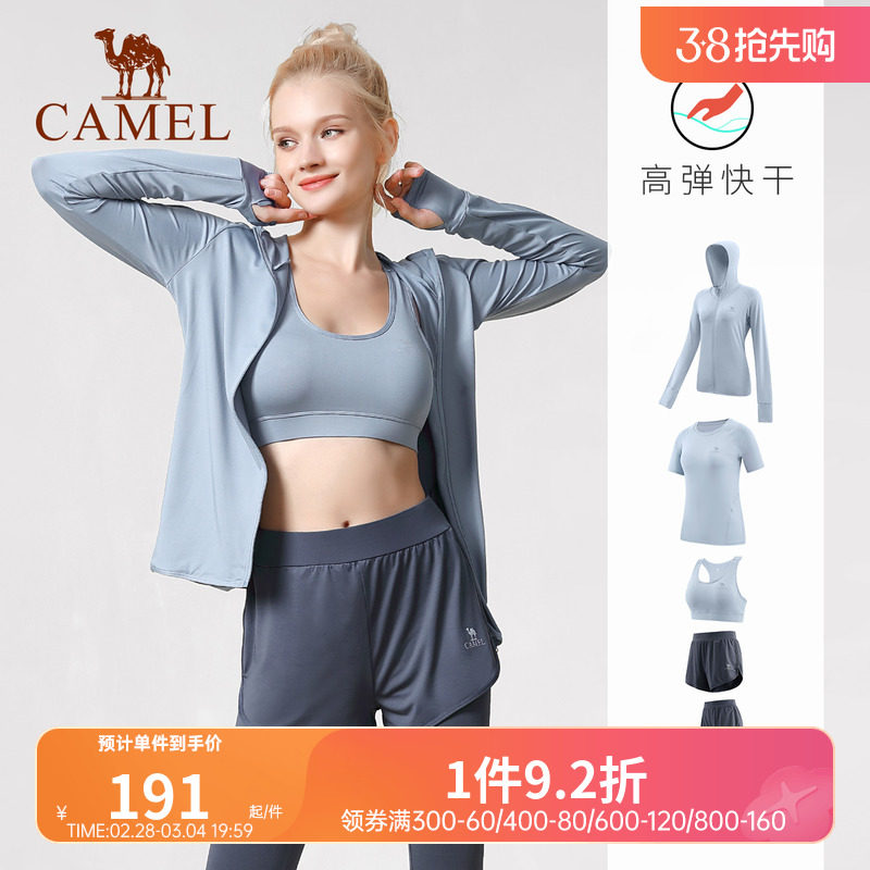 骆驼专业瑜伽服套装女运动服薄款晨跑歩服高级感健身服长袖春夏季