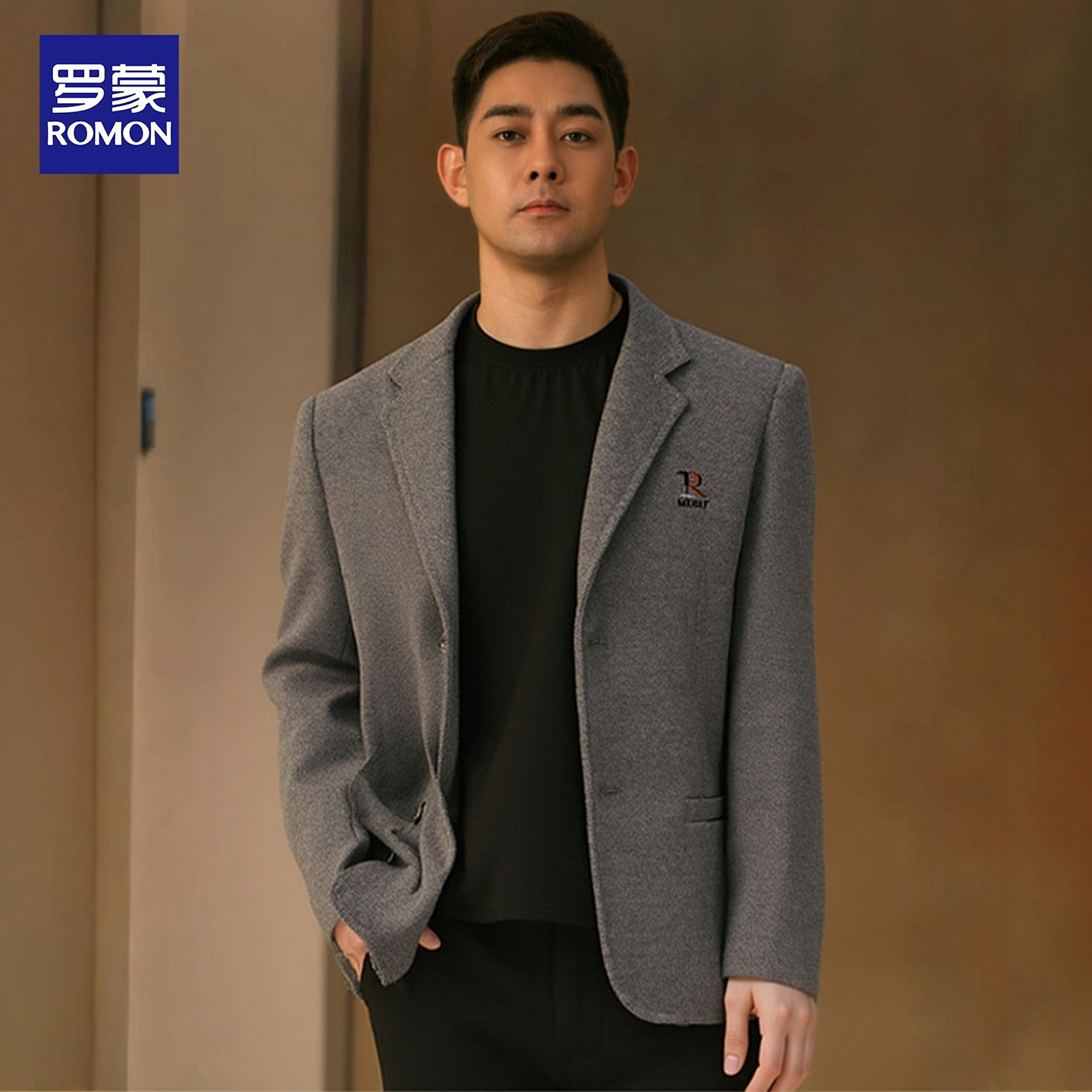 【明星同款】罗蒙男士西服外套
