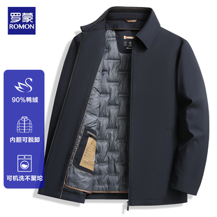 罗蒙冬季男士羽绒夹克商务休闲爸爸装行政翻领外套加厚保暖羽绒服