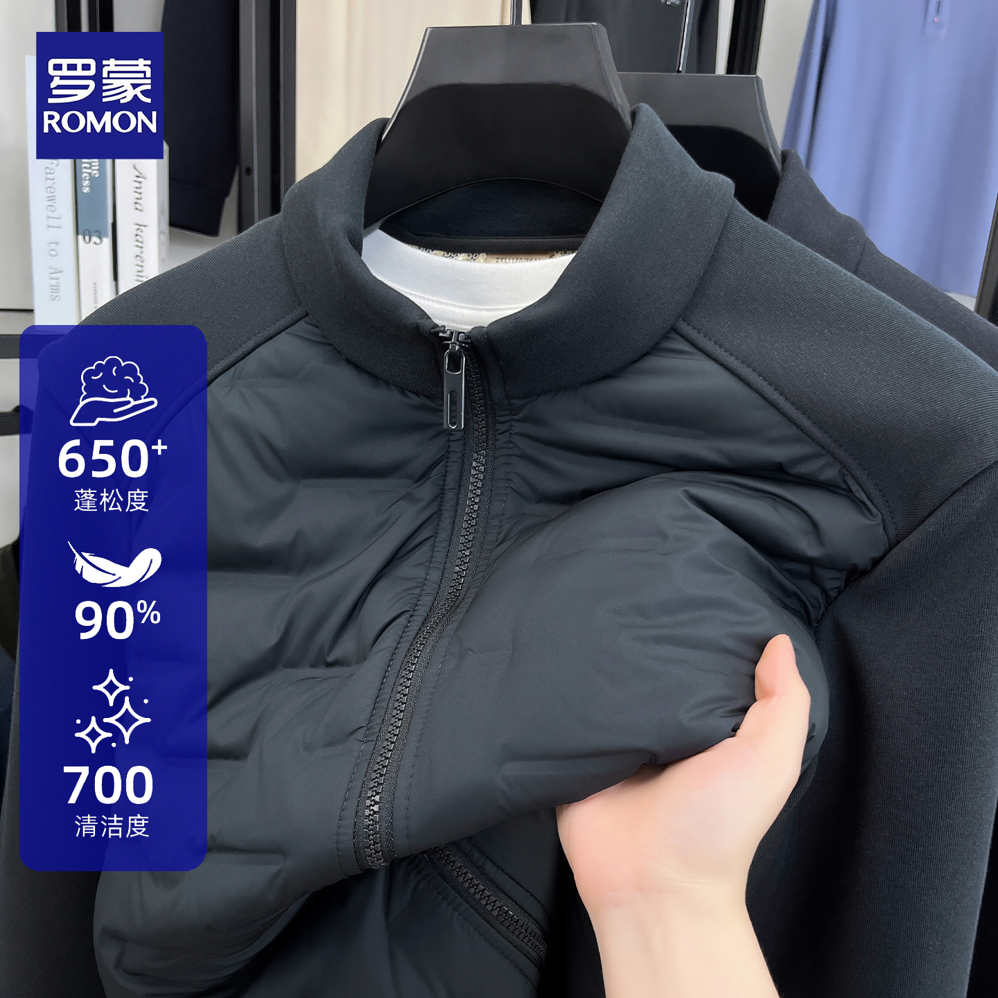 【90白鸭绒】罗蒙正品男士羽绒服