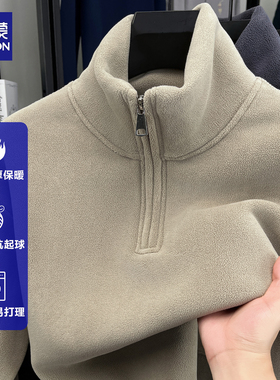 罗蒙2025冬季新款男士加绒加厚卫衣半高拉链保暖立领奥粒绒打底衫