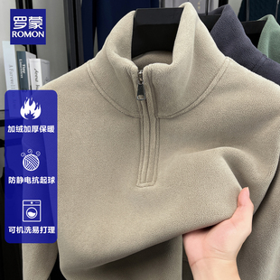 加绒加厚卫衣半高拉链保暖立领奥粒绒打底衫 男士 新款 罗蒙2025冬季