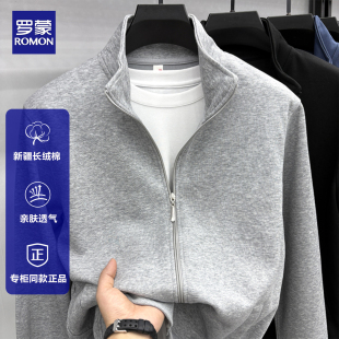 罗蒙2026春秋季新款男士纯棉拉链卫衣休闲立领开衫纯色运动外套潮
