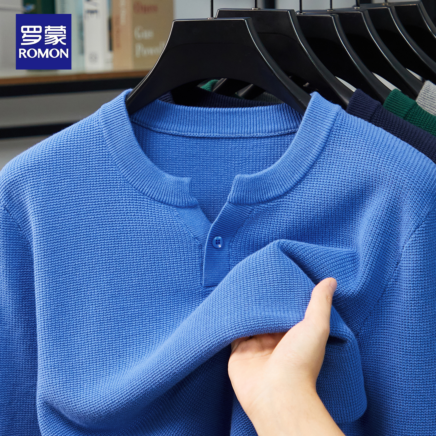 【罗蒙正品】100%纯棉男士毛衣