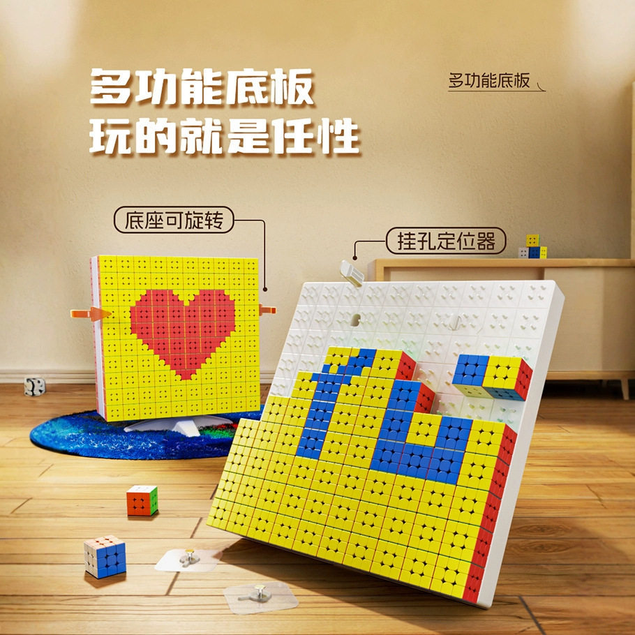 魔域文化魔方拼图DIY魔方墙积木10*105*5拼图3*3拼字创意造型