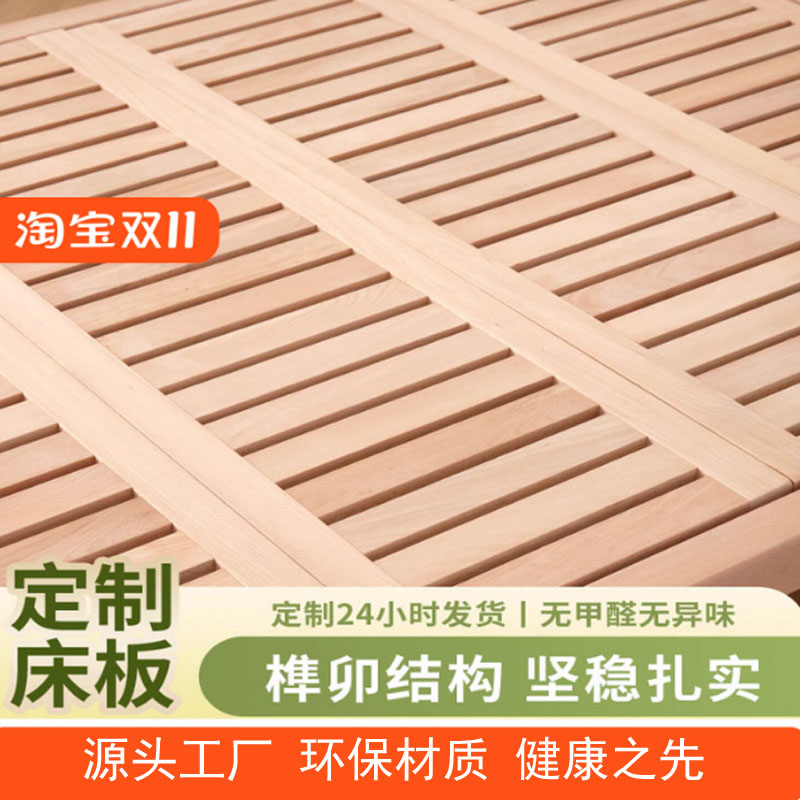 定制进口榉木排骨架加密儿童床板实木床架通用榻榻米加厚铁艺铺板