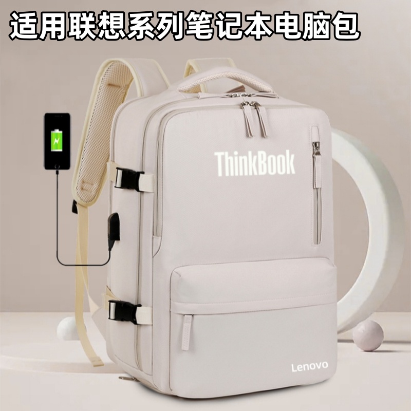联想ThinkBook14+/15/16p笔记本