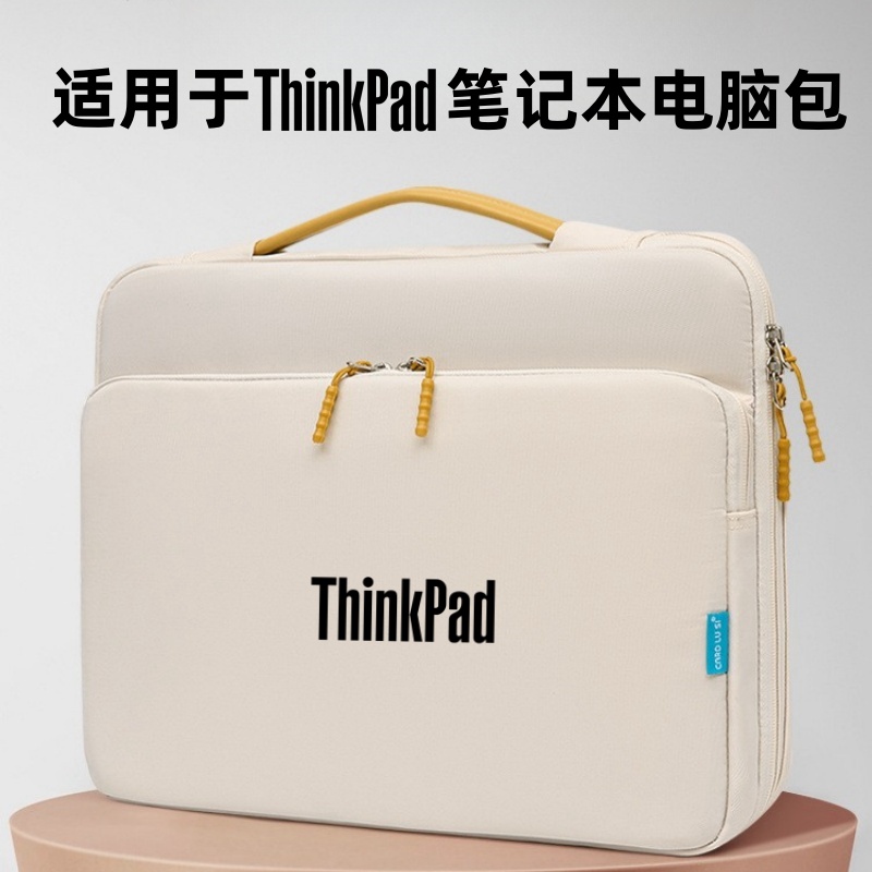 ThinkPadThinkBook笔记本电脑包