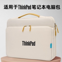 适用于ThinkPad联想电脑包ThinkBook 13S/13X/X13/S2//L13/X1 Nano/Fold笔记本保护套加绒防震防水手提包