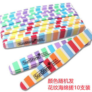 SunShine正品美甲海绵挫抛光砂条水洗搓条进口磨指甲打磨条修甲型