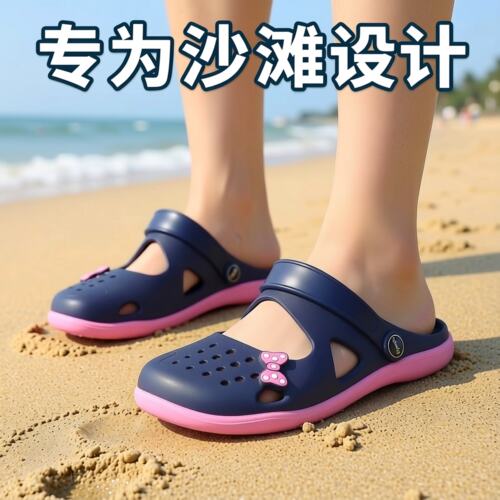 夏季沙滩鞋包头软底防滑洞洞鞋女