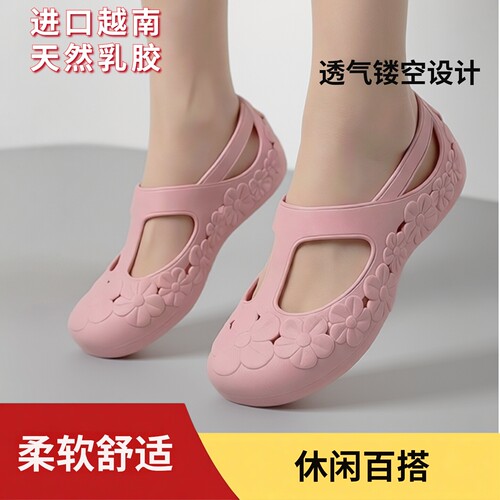 2026秋季新洞洞鞋女甜美软底透气