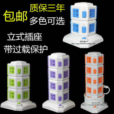 包邮立式多孔家用智能插头拖线板