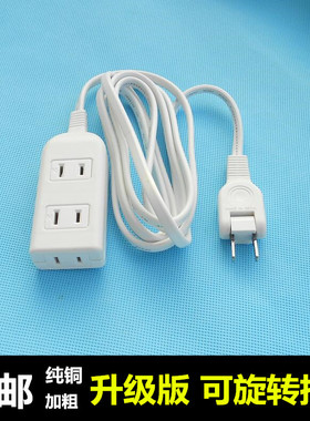 超薄扁线电源插座JET插线板一分三接延长线转换器二孔旋转扁2插头