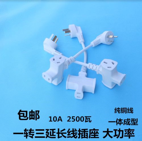 短线接线板家用小插头延长线插座