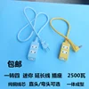 Товары от 一缕清风268