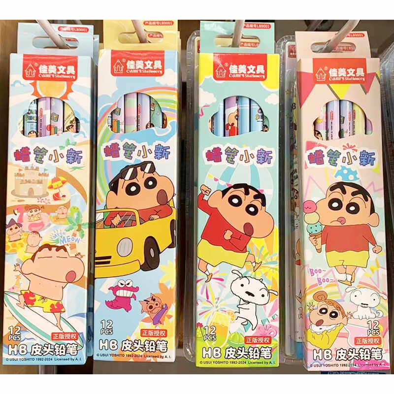 炫酷正姿卡通动漫铅笔蜡笔小新