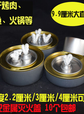 新款10厘米环保植物油罐玻璃灯心