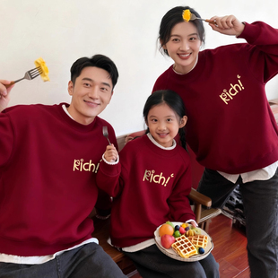 亲子装一家三口母子秋冬周岁礼服母女2025新款亲子卫衣全家福服装