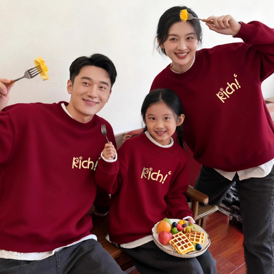 亲子装一家三口母子秋冬周岁礼服母女2025新款亲子卫衣全家福服装