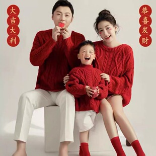 亲子装冬季毛衣一家三口过年红色影楼拍照新年母子母女装炸街全家