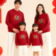 2026马年亲子装 一家三口四口毛衣保暖拜年服红色高级感母女外套潮