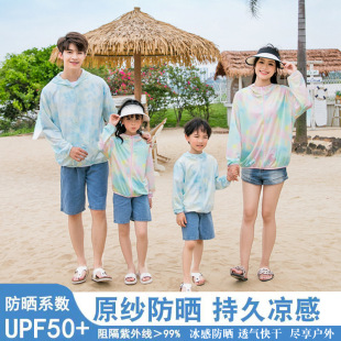 高端亲子装防晒衣母女装夏季2025新款冰丝凉感透气轻薄防晒服外套