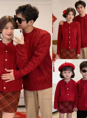 新年亲子装毛衣2025新款一家三口四口红色拜年服针织衫外套喜庆潮