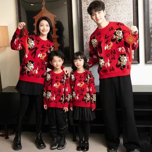 国潮风马年亲子装一家三口毛衣2026新款红色宝宝全家福母子母女装