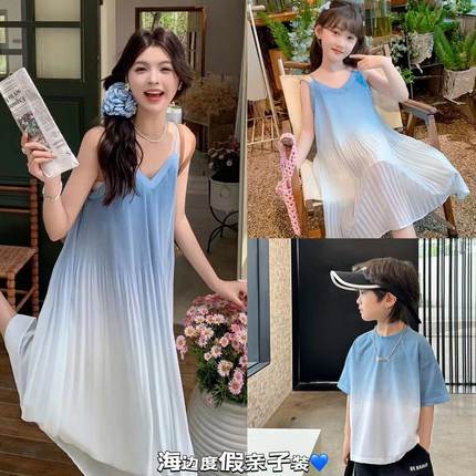 法式亲子装渐变母女2025新款夏天海边度假一家三口母子T恤吊带裙