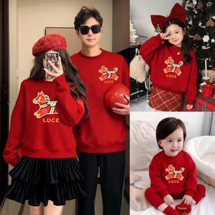 马年亲子装秋冬卫衣一家三口过年服红色高级婴儿百天拍照母女洋气