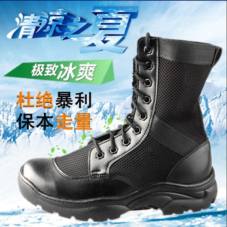 Bottes militaires en cuir - porter - Ref 1397033 Image 1