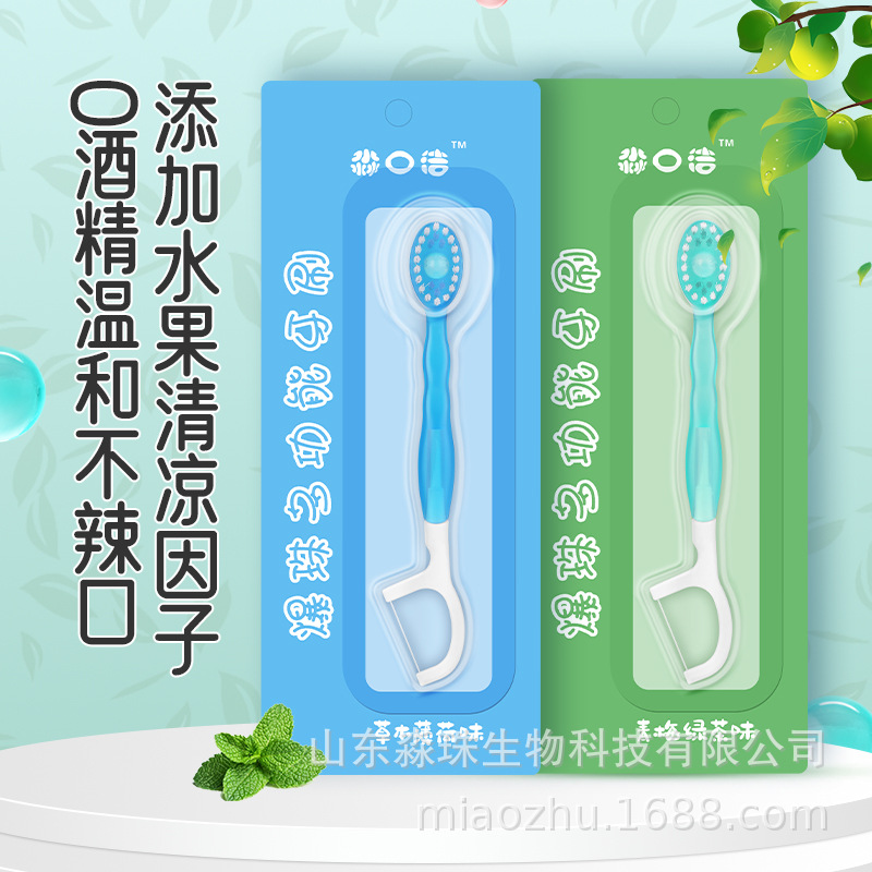 独立包装一次性迷你爆珠牙刷带牙