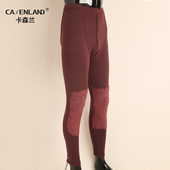 带护膝秋裤 冬季 男青年打底裤 发热裤 色拉姆 加肥大码 卡森兰保暖裤