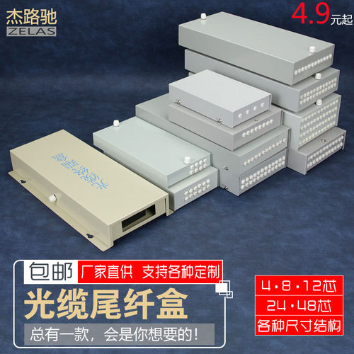 100个包邮 8种结构 11个款式芯数 定有你的
