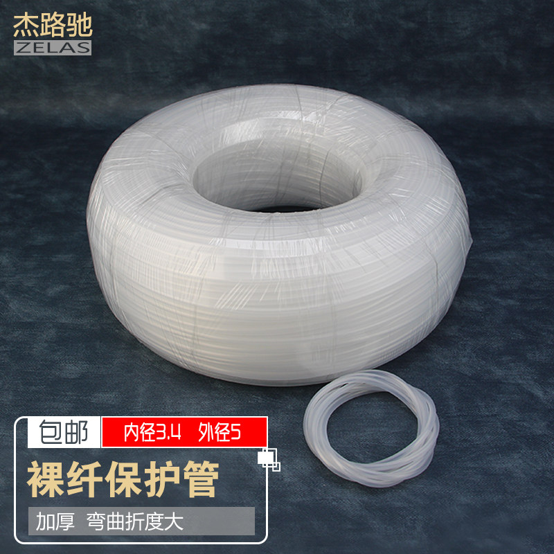 光纤保护管加厚管壁弯曲度好