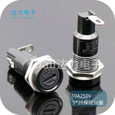 H3/R3-11保险丝座 一字型保险管座 10A 5*20 耐高温FUSE UL认证