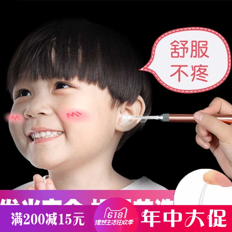 扣耳勺发光婴儿宝宝儿童专用软头安全淘耳朵套装掏耳工具带灯神器在类目 家庭/个人清洁工具, 个人洗护清洁用具, 耳勺中 - 来自Buy2taobao.com提供专业的淘宝代购服务