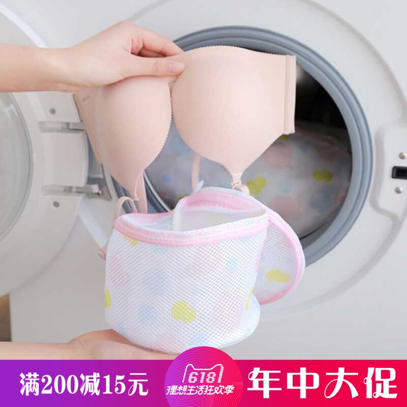 文胸袋护洗袋洗内衣细网专用洗衣袋网兜洗衣机清洗护袋网袋洗护袋|msdalam kategori penyatuan simpanan, pakaian Wash/Sun/Care Products, Penjagaan beg basuh - dari Buy2taobao.com untuk memberikan perkhidmatan ejen Taobao profesional membeli