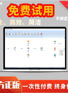 优图应收应付管理系统往来账务收付款会计代理记账财务软件