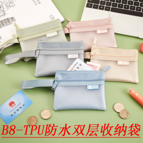 B8防水双层迷你拉链包银行卡证件驾行驶证袋物件收纳硬币零钱袋