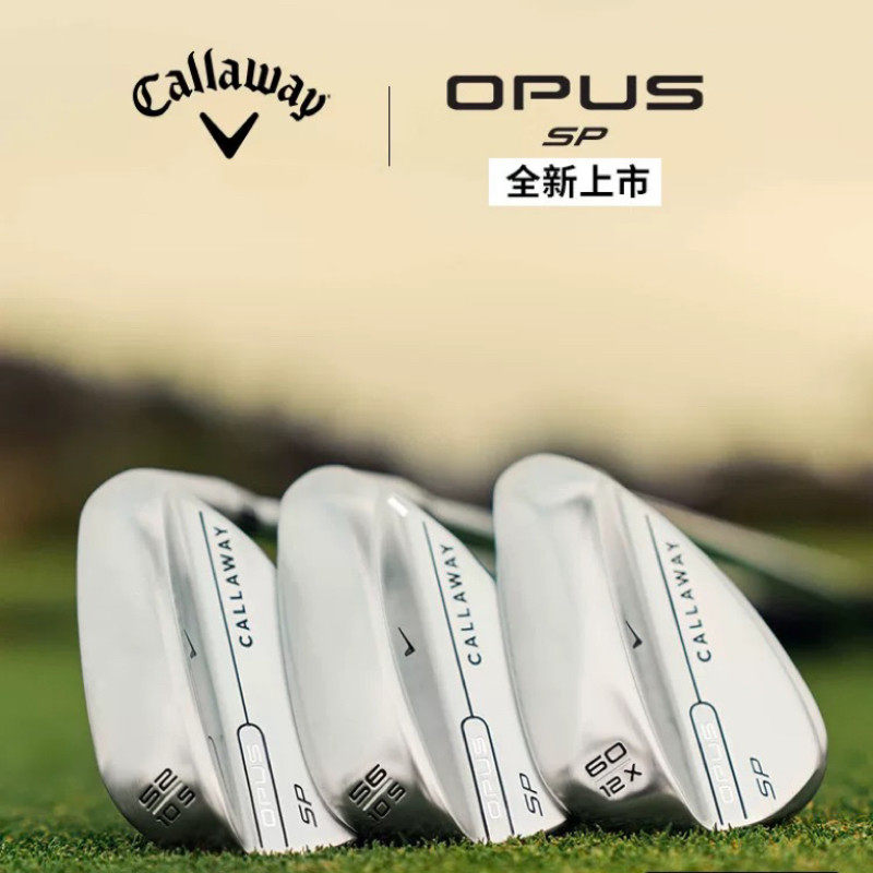 Callaway卡拉威高尔夫球杆男 25全新款OPUS SP高倒悬挖起杆沙坑杆