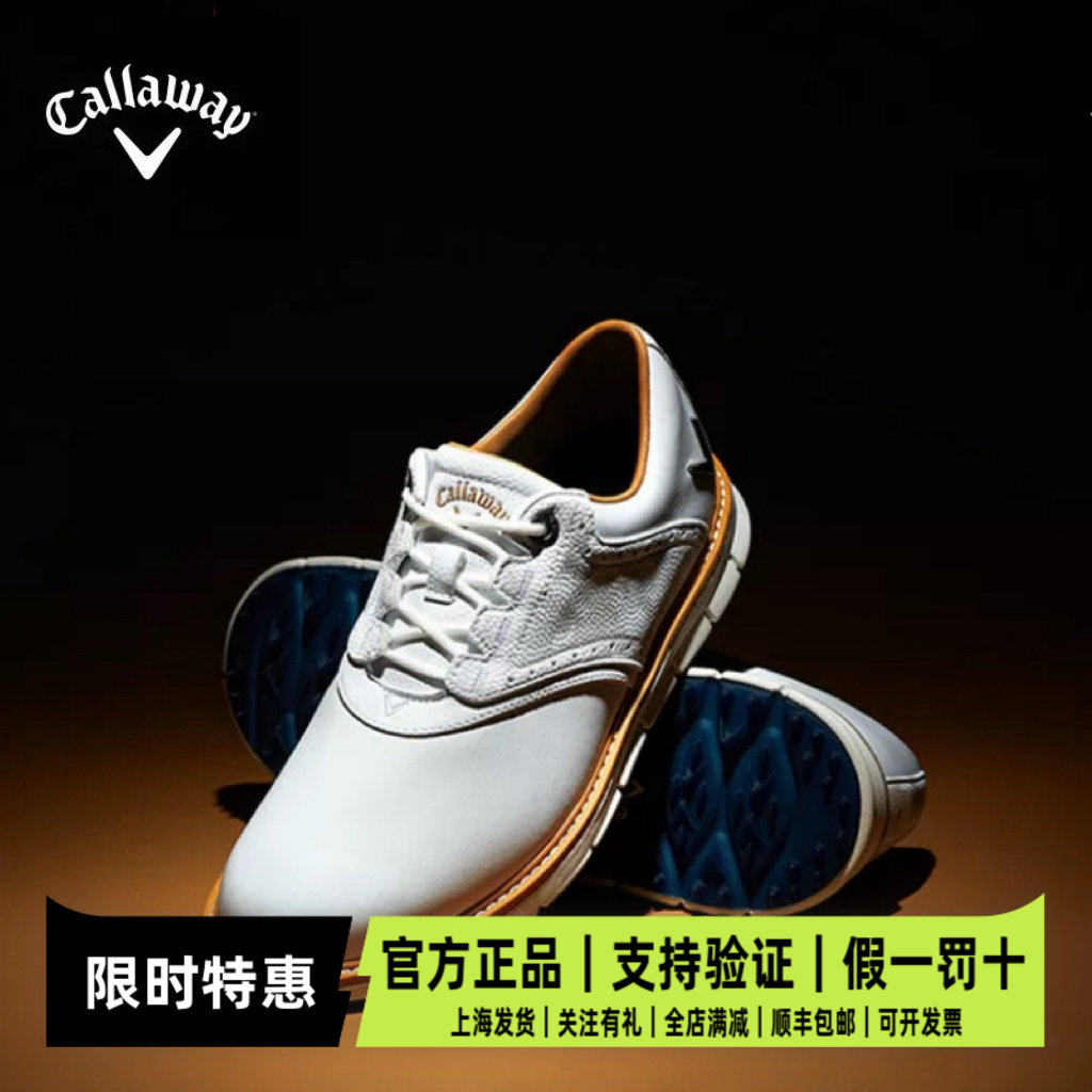 Callaway卡拉威高尔夫球鞋男士 2024新款舒适缓震无钉款运动鞋