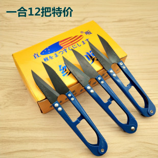 有芽家用小剪U型修线小剪刀1 直畈十字绣纱剪修线小剪刀砂剪