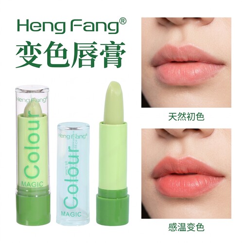 保湿滋润不拔干，变色超显白自然