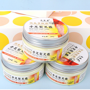 补水不油腻手足裂灵霜防干裂防脱皮滋润霜冬季修复龟裂纹冻裂霜