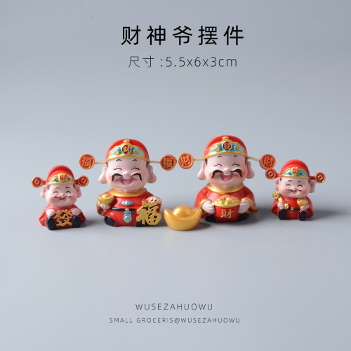 财神爷笑口常开桌面摆件玄关装饰品车载汽车车内中控台玩偶赵公明