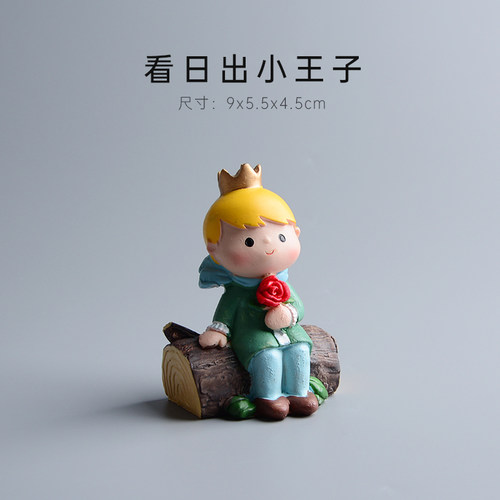 王子树脂装饰摆件烘焙